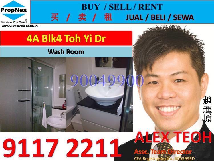 Blk 4 Toh Yi Drive (Bukit Timah), HDB 4 Rooms #117981722